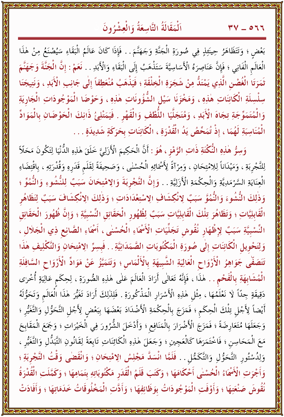 الصورة غير موجودة حاليا