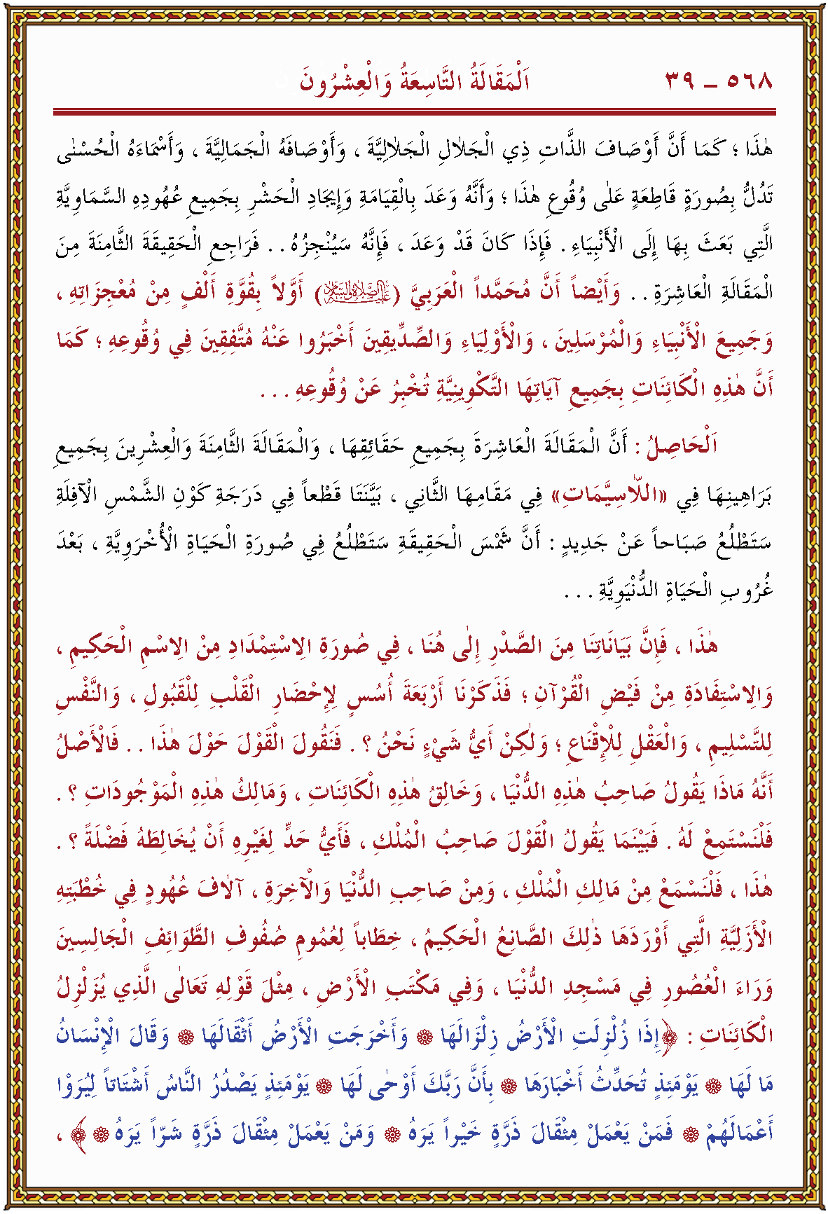 الصورة غير موجودة حاليا