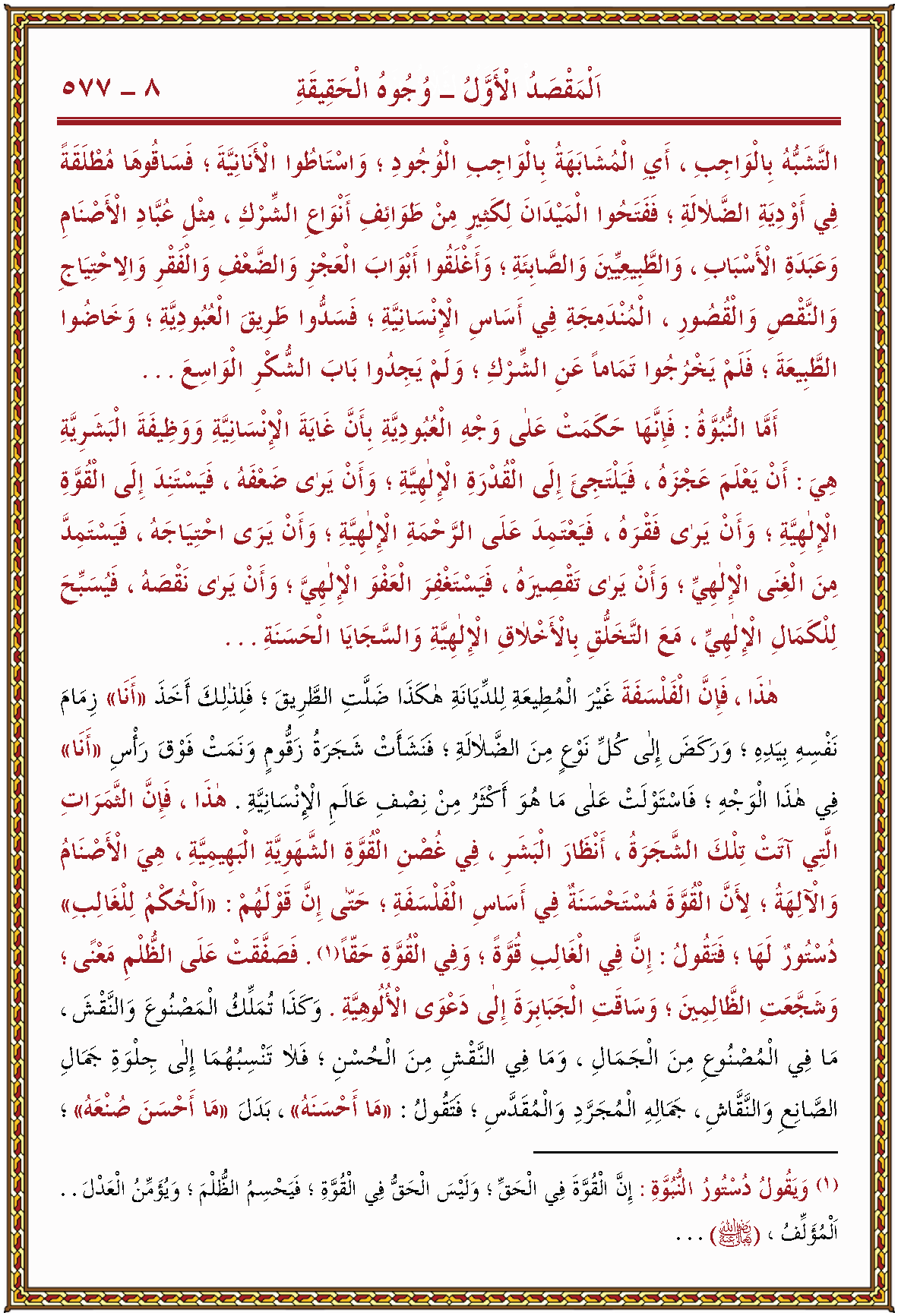 الصورة غير موجودة حاليا