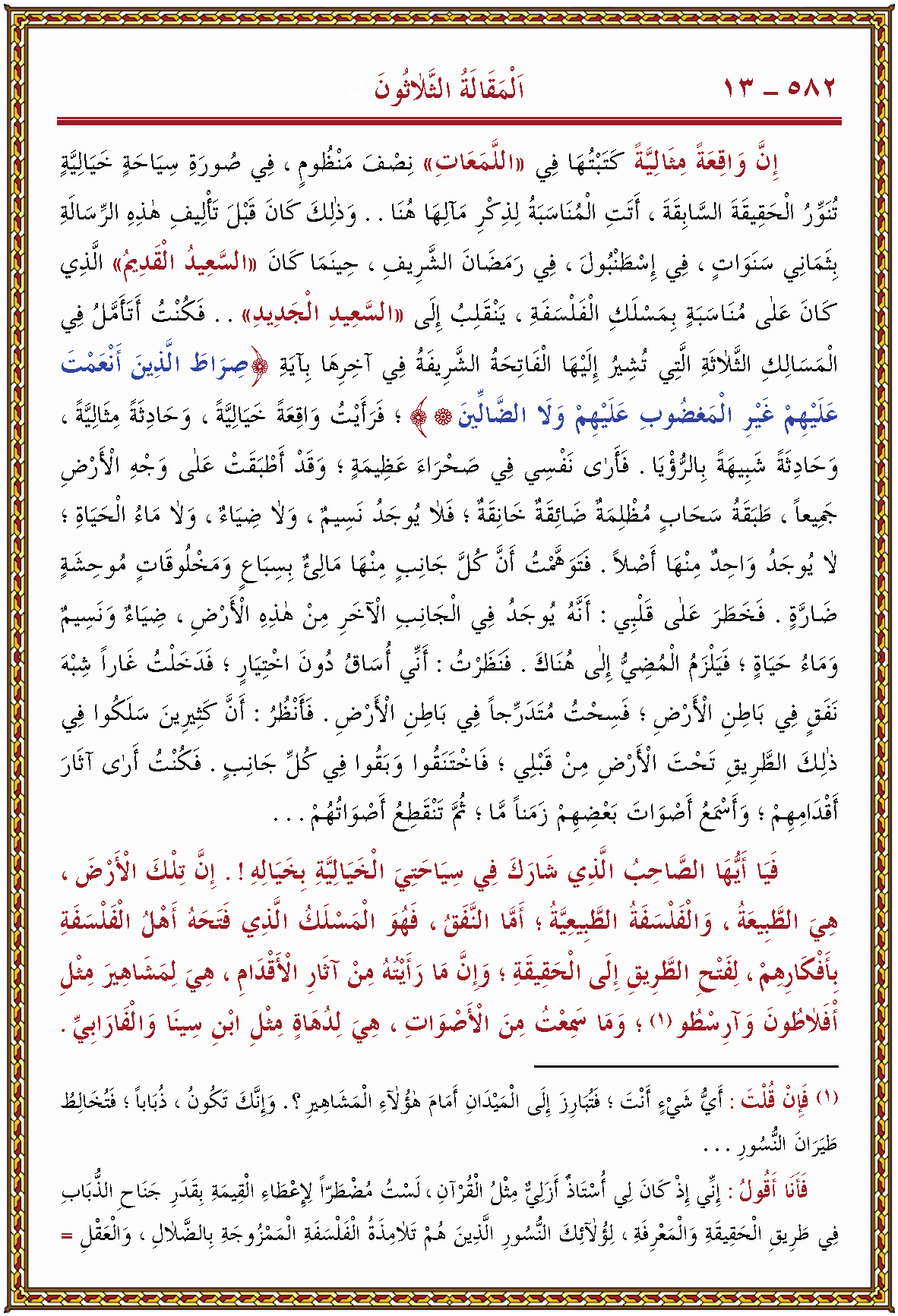 الصورة غير موجودة حاليا