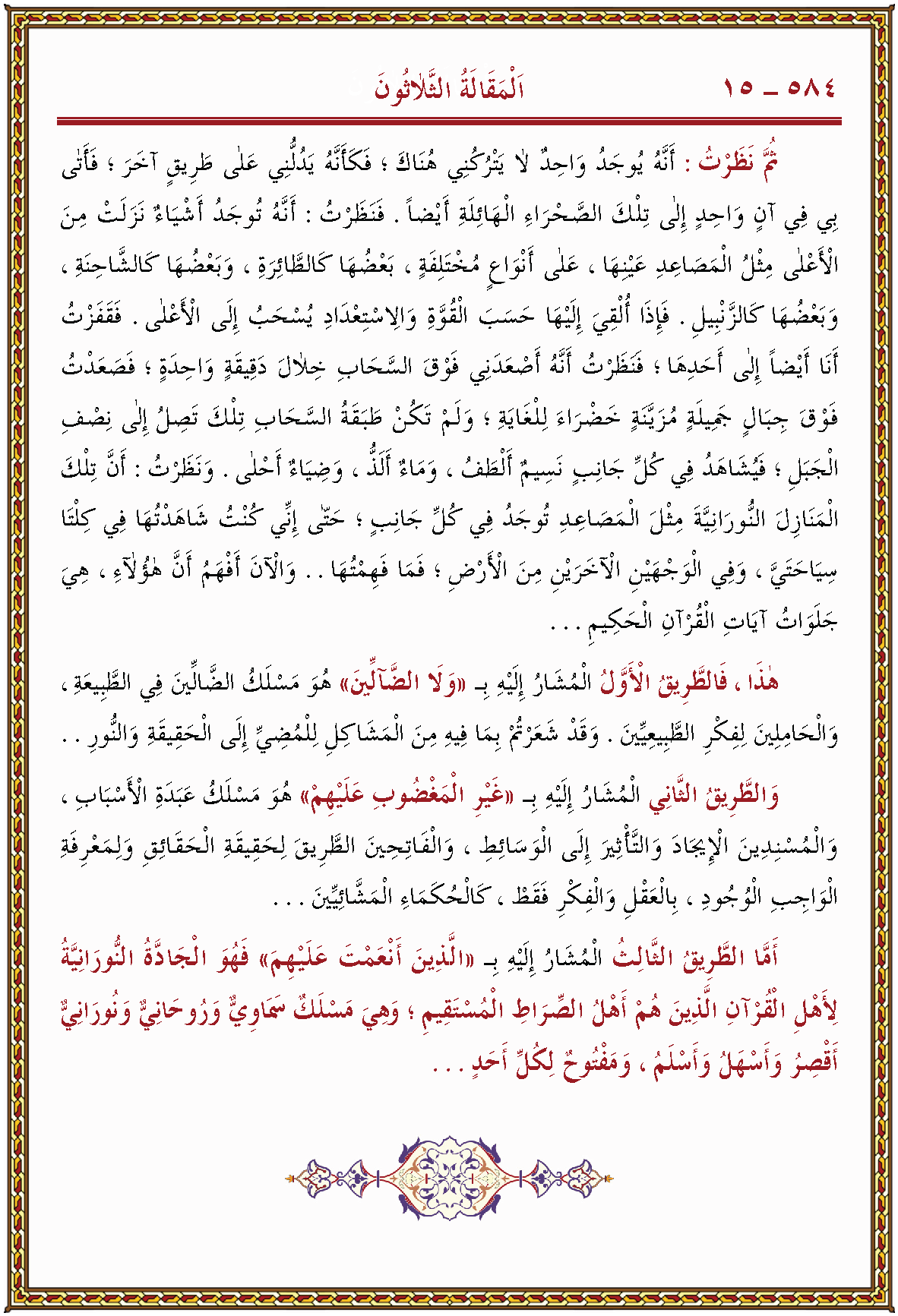 الصورة غير موجودة حاليا