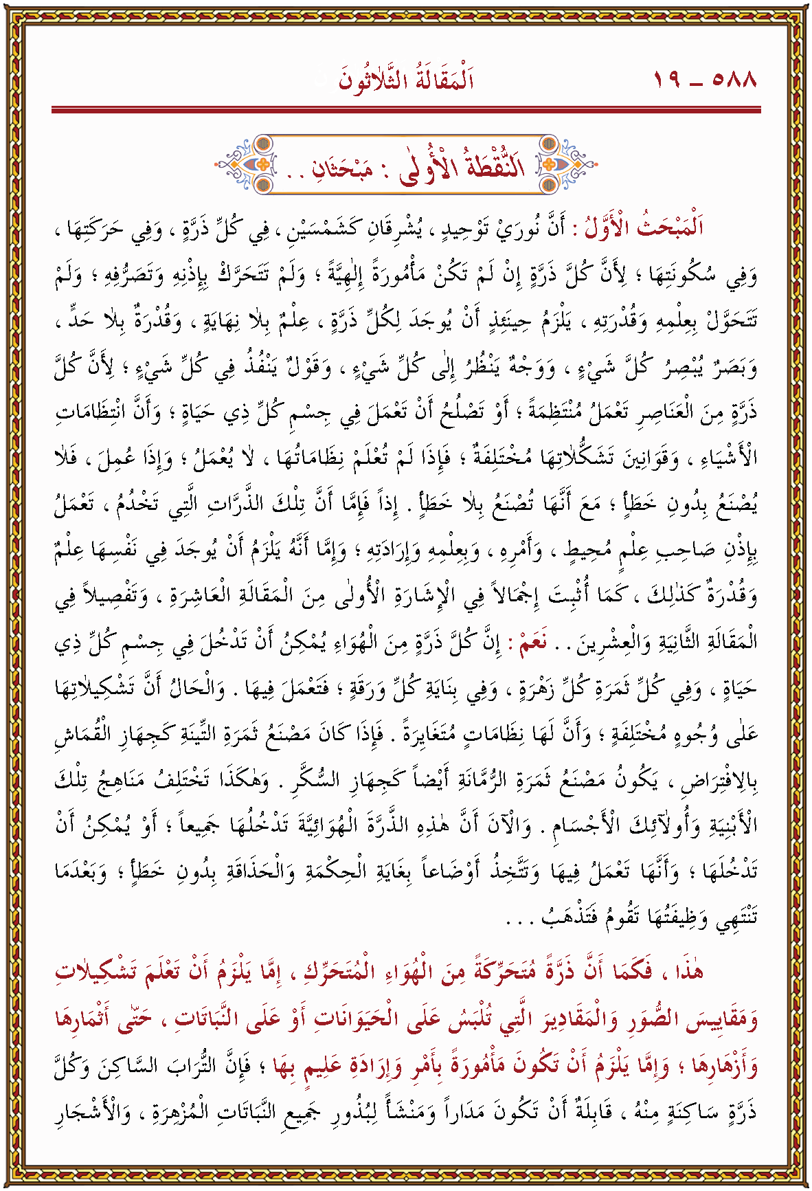 الصورة غير موجودة حاليا