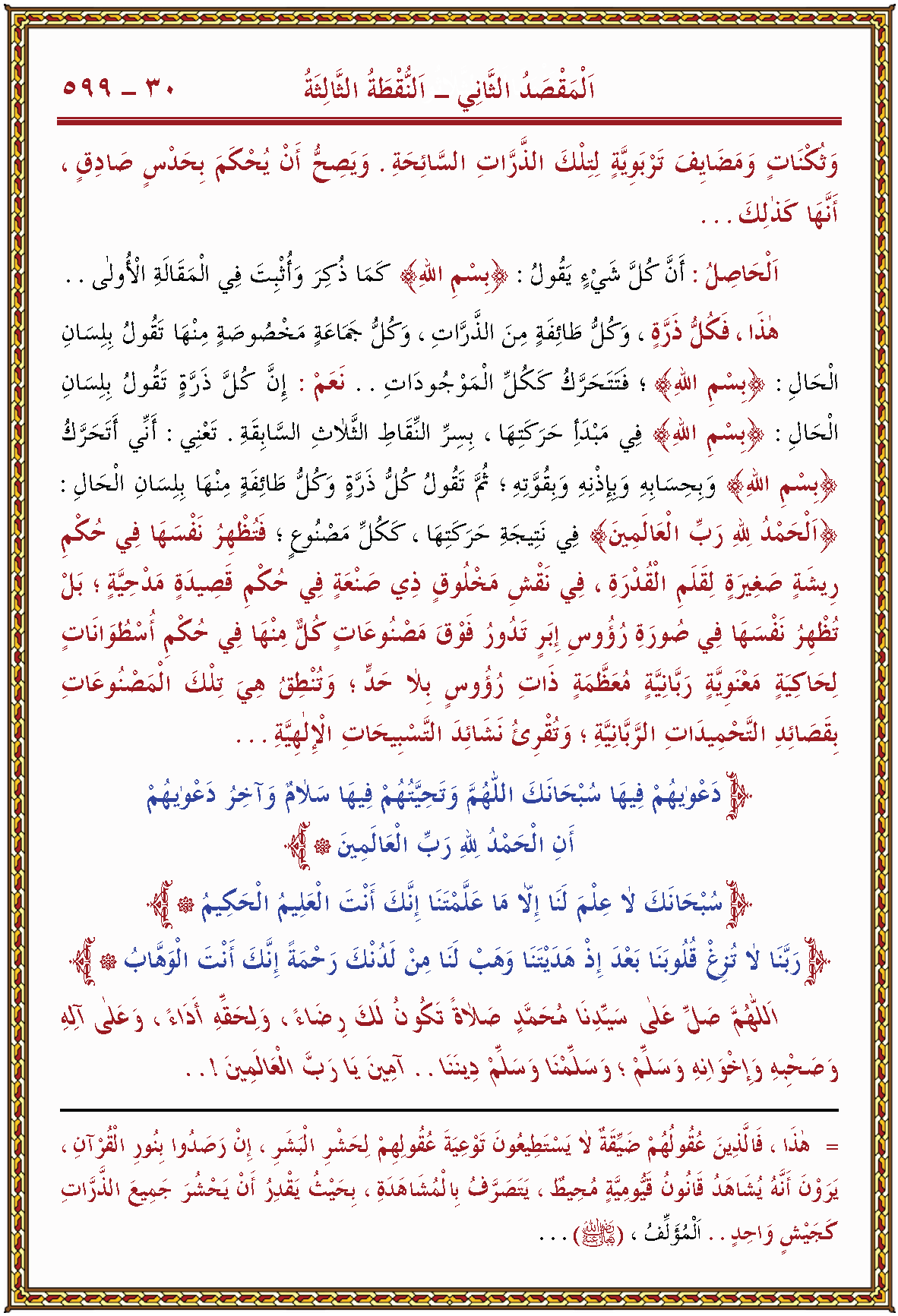 الصورة غير موجودة حاليا