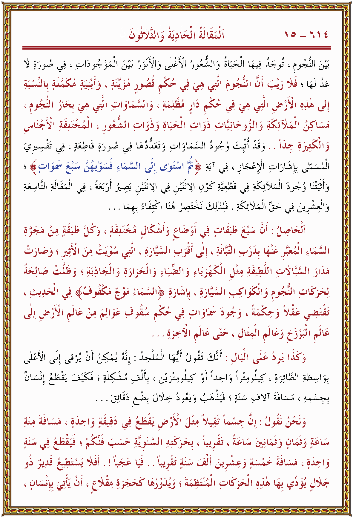 الصورة غير موجودة حاليا