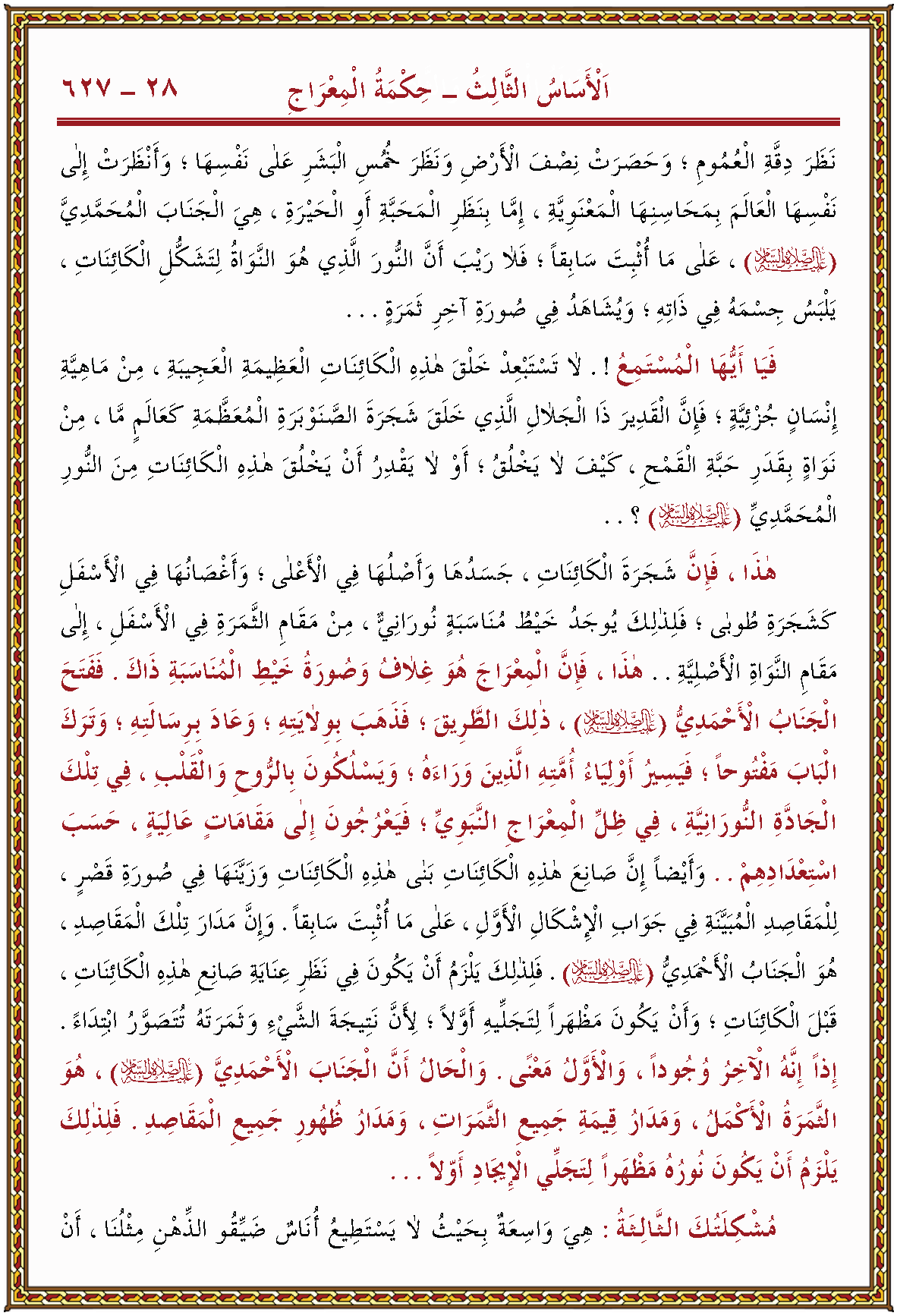 الصورة غير موجودة حاليا