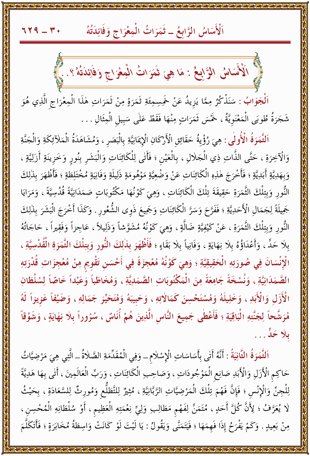 الصورة غير موجودة حاليا