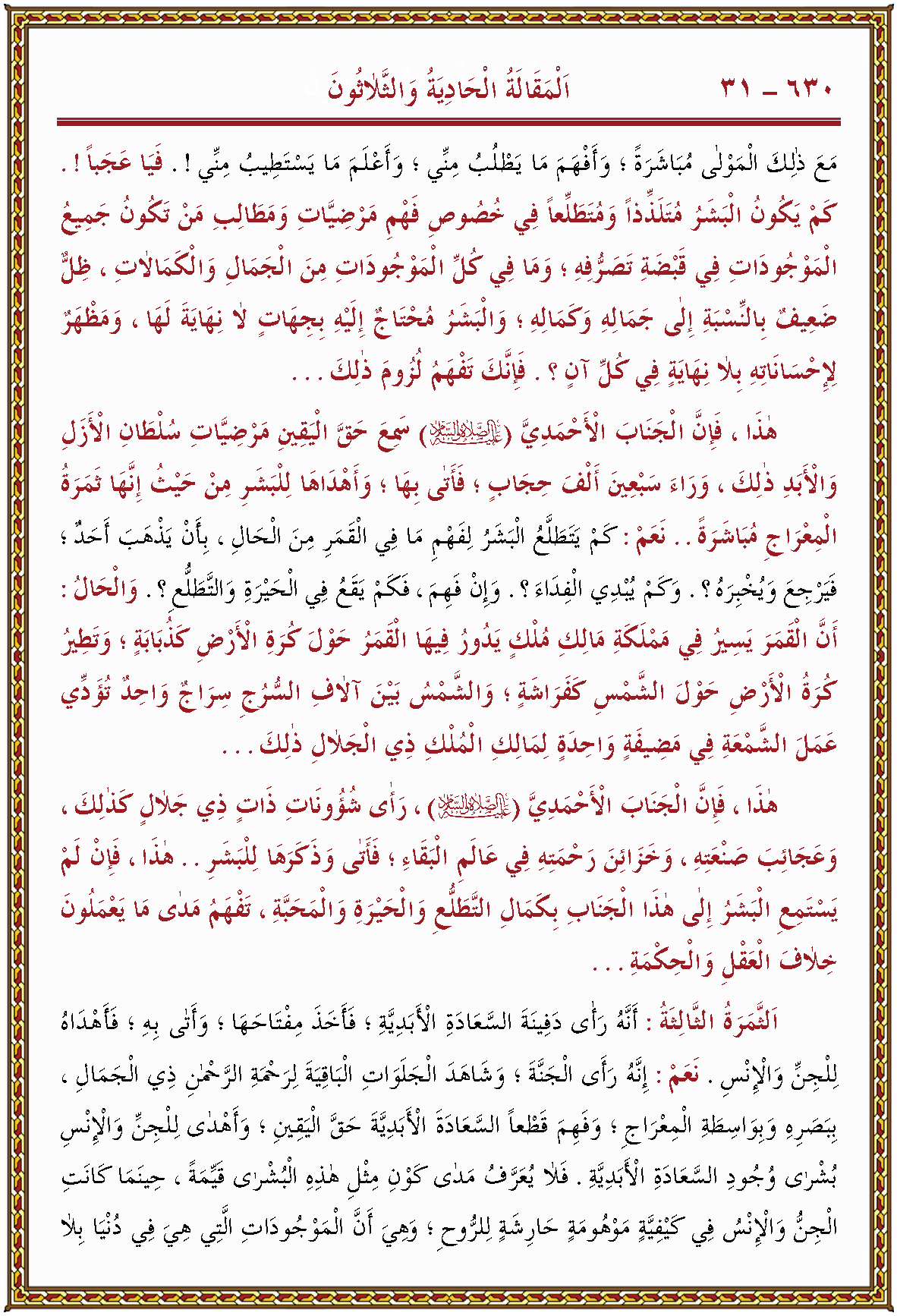 الصورة غير موجودة حاليا