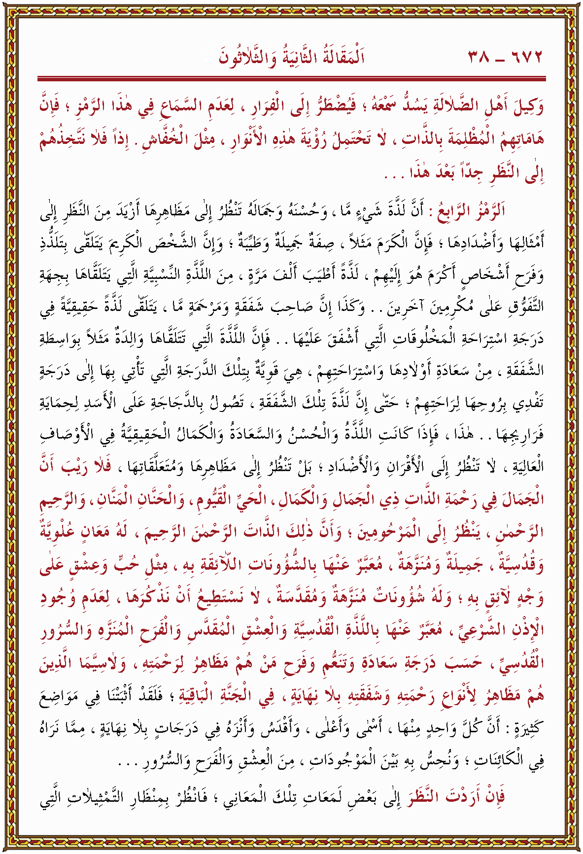 الصورة غير موجودة حاليا