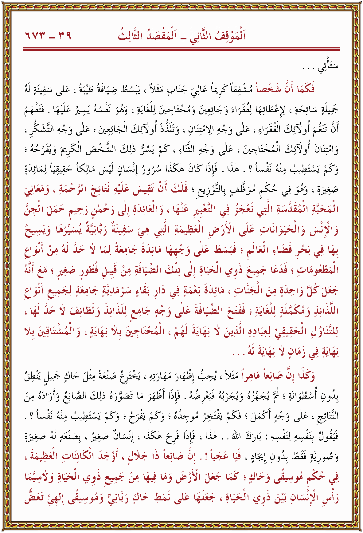 الصورة غير موجودة حاليا