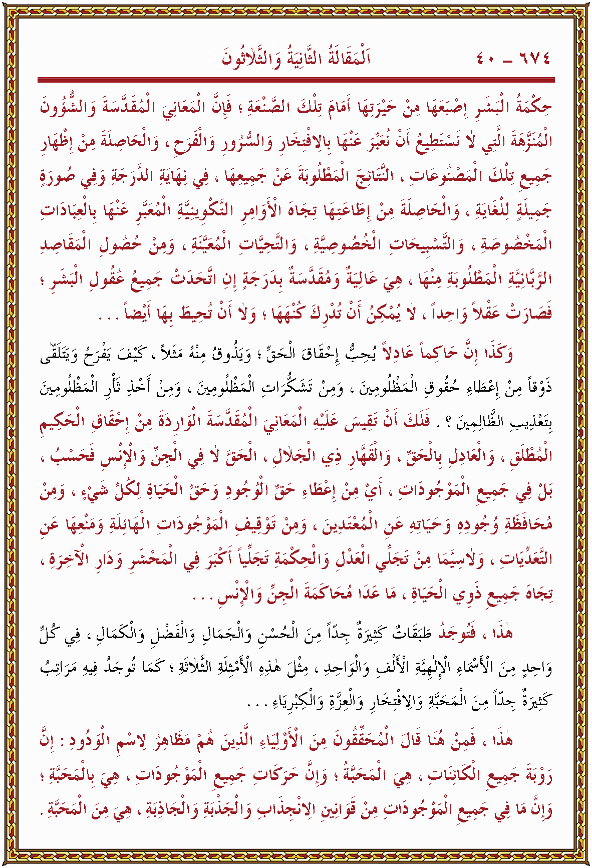 الصورة غير موجودة حاليا