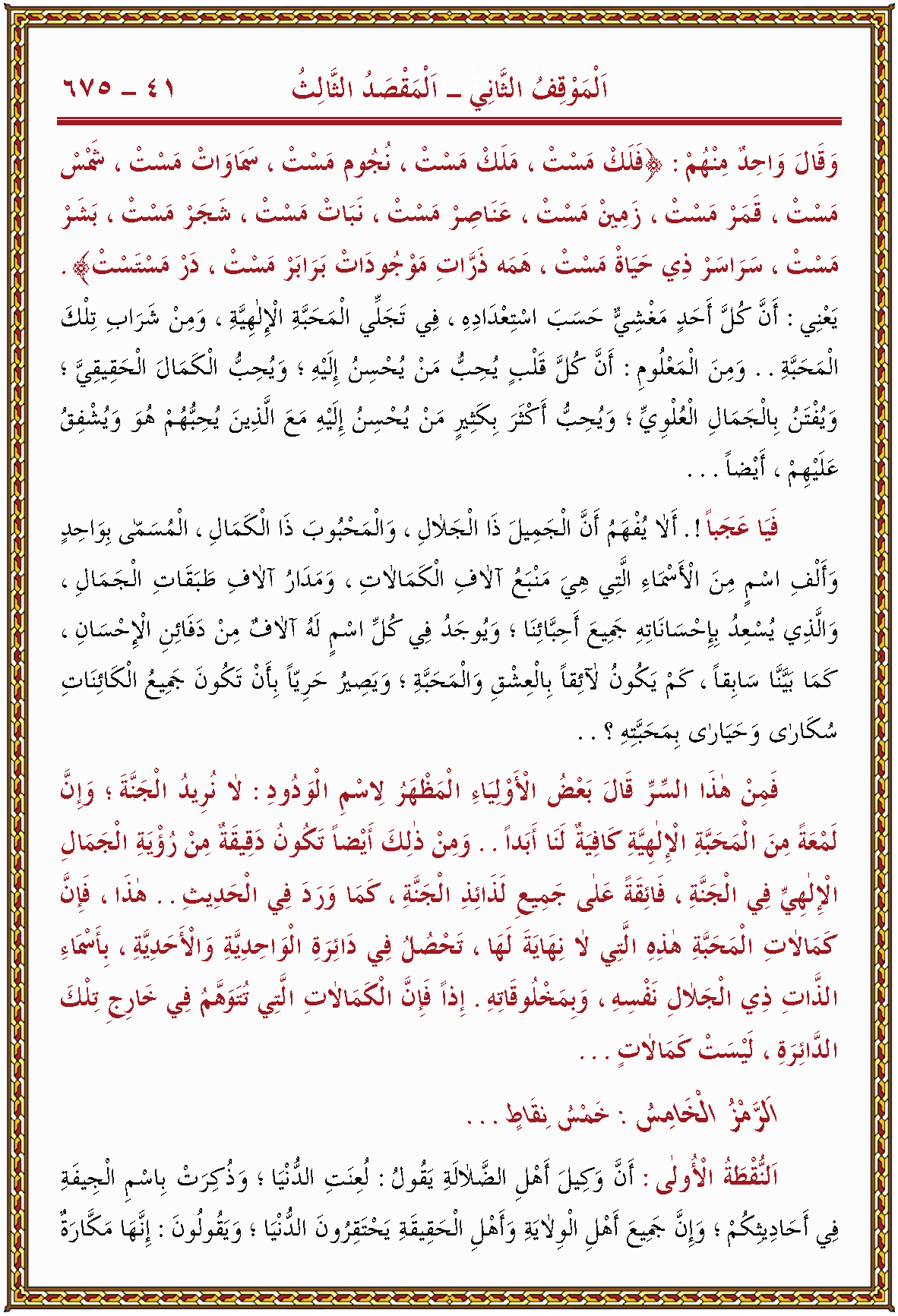 الصورة غير موجودة حاليا