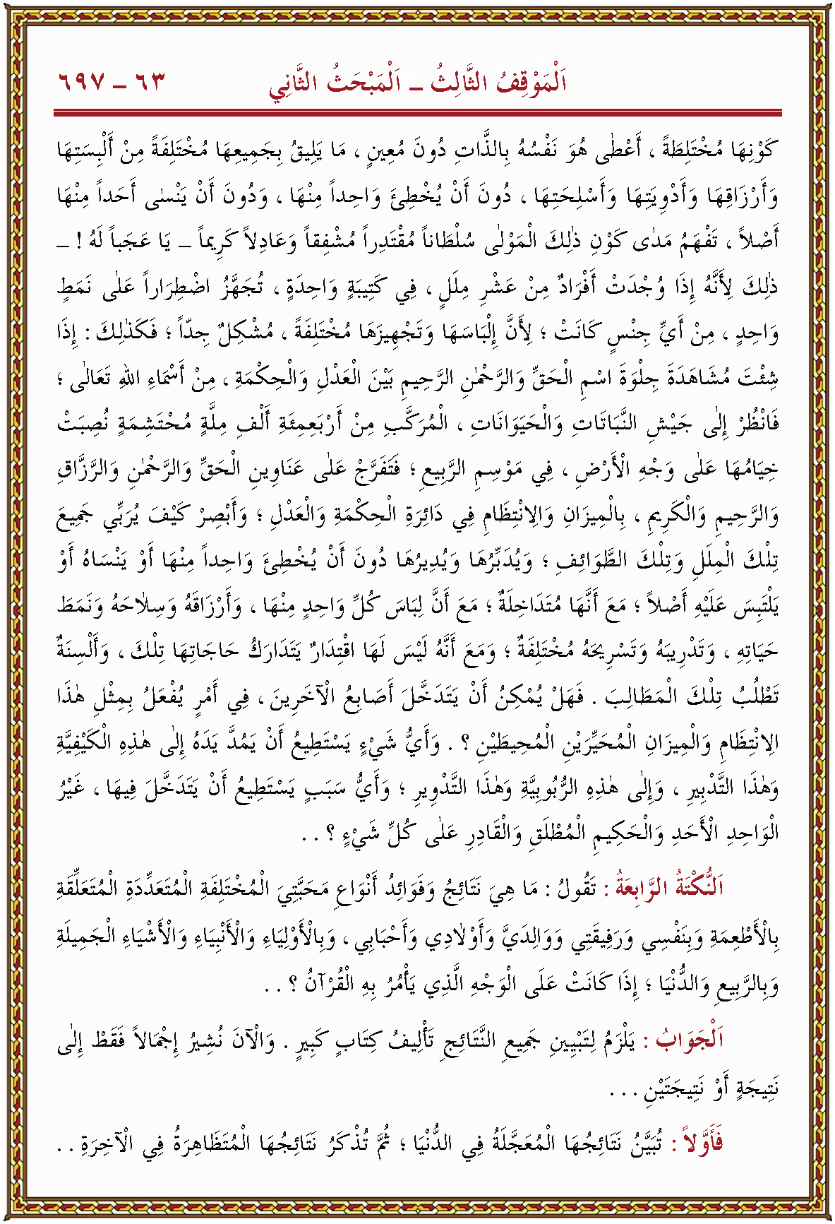 الصورة غير موجودة حاليا