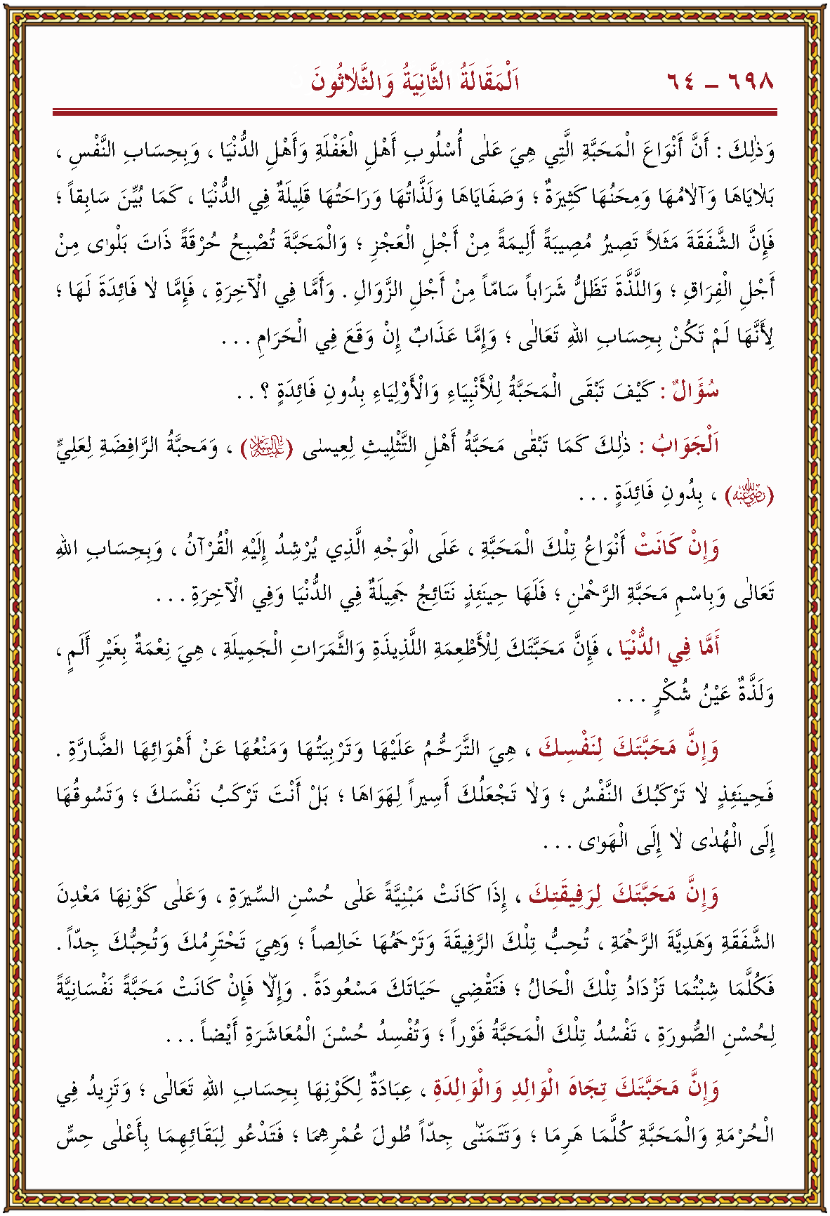 الصورة غير موجودة حاليا