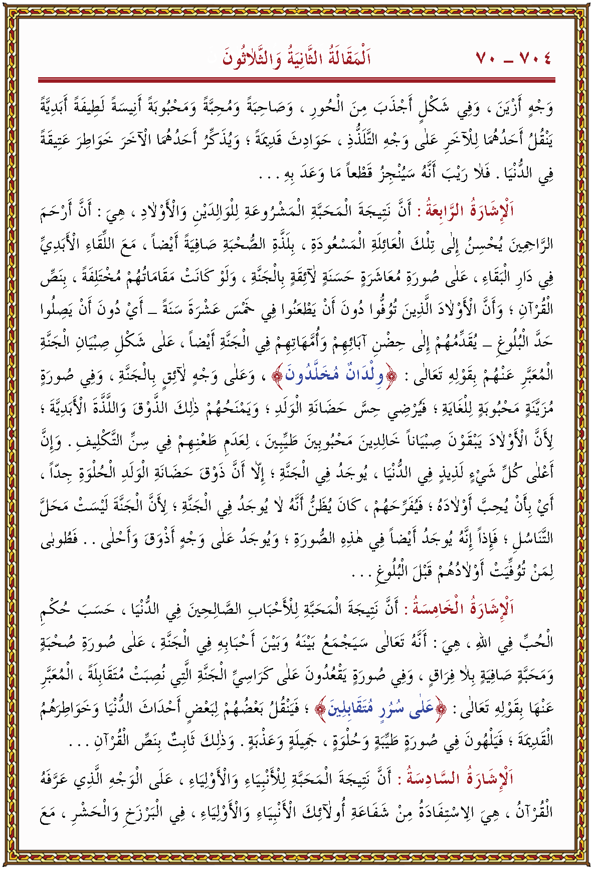 الصورة غير موجودة حاليا