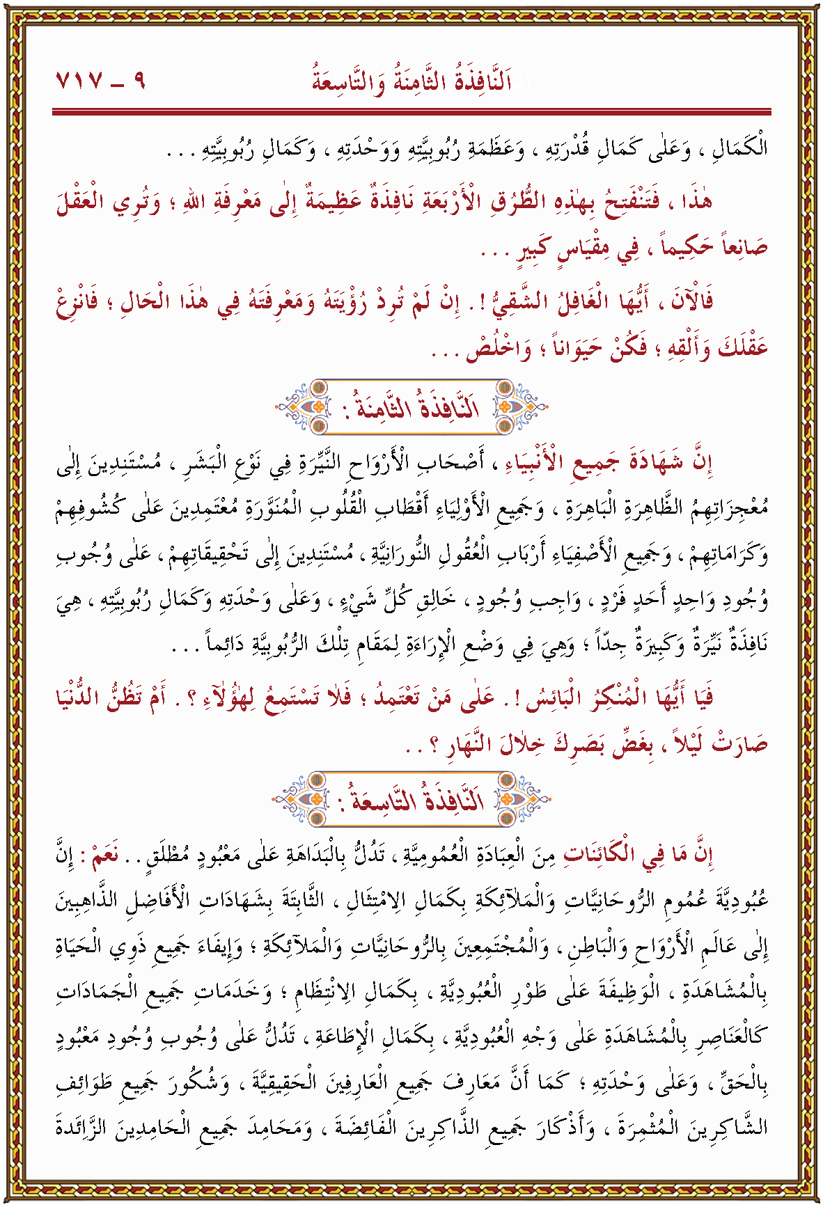 الصورة غير موجودة حاليا