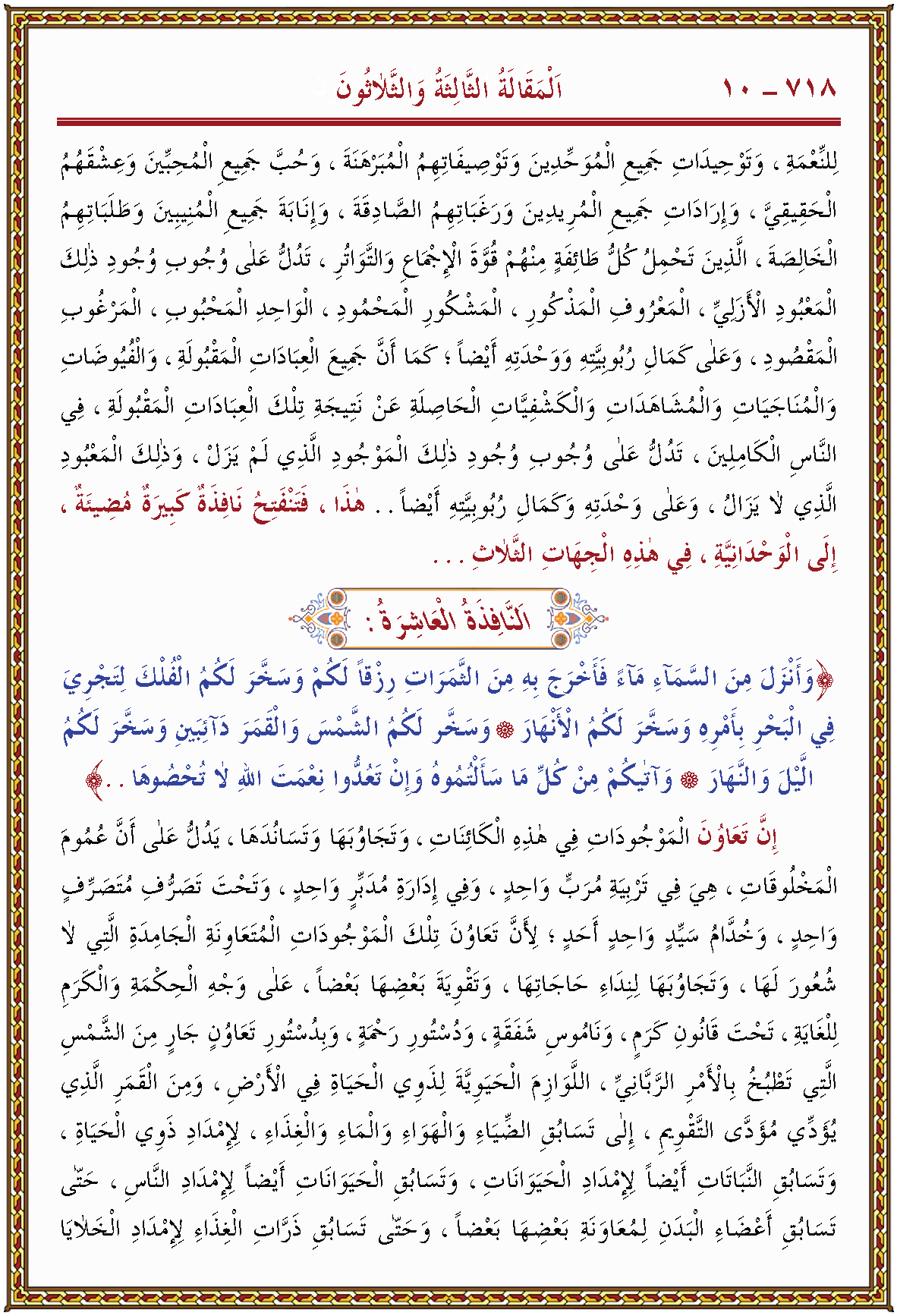 الصورة غير موجودة حاليا