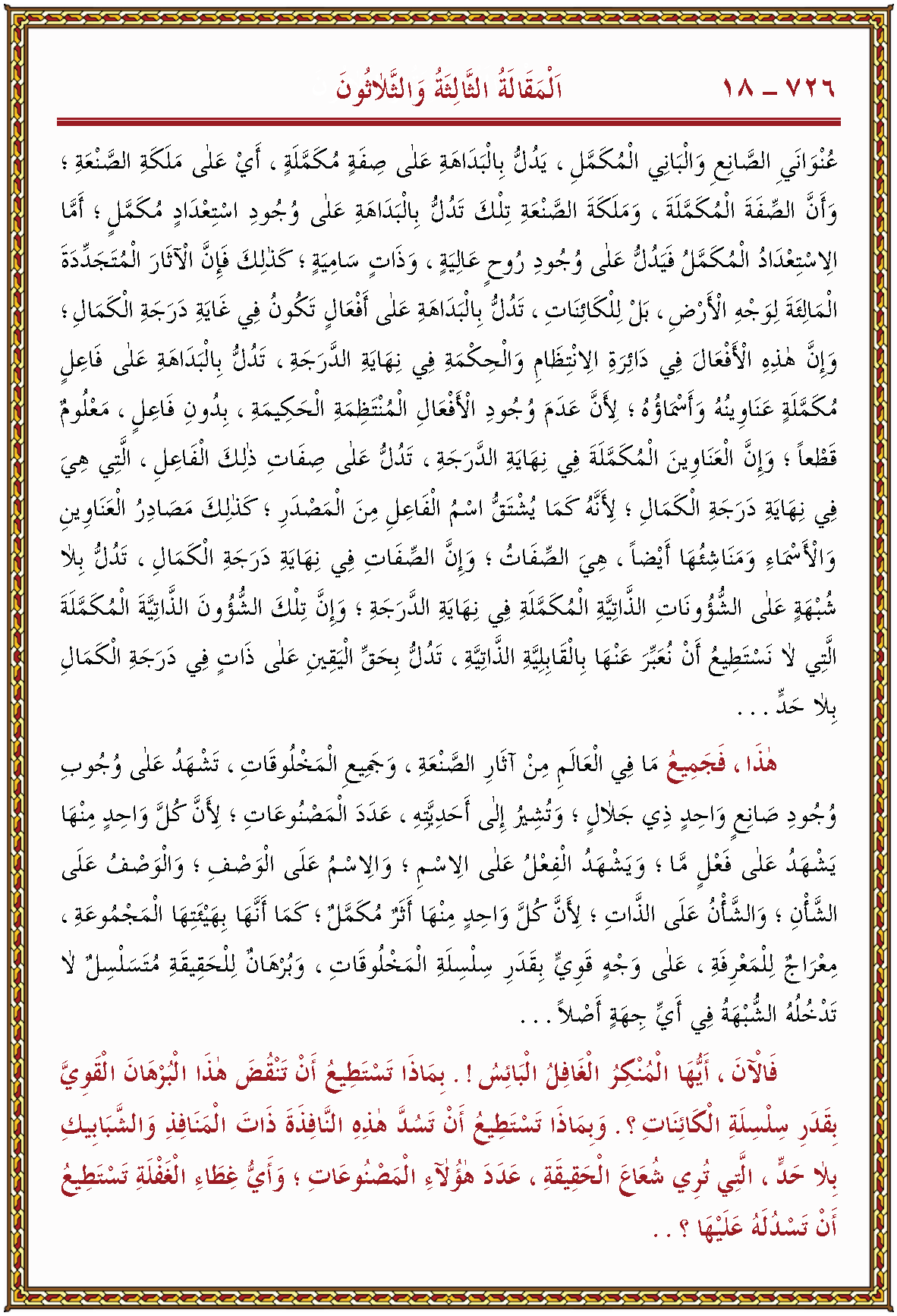 الصورة غير موجودة حاليا