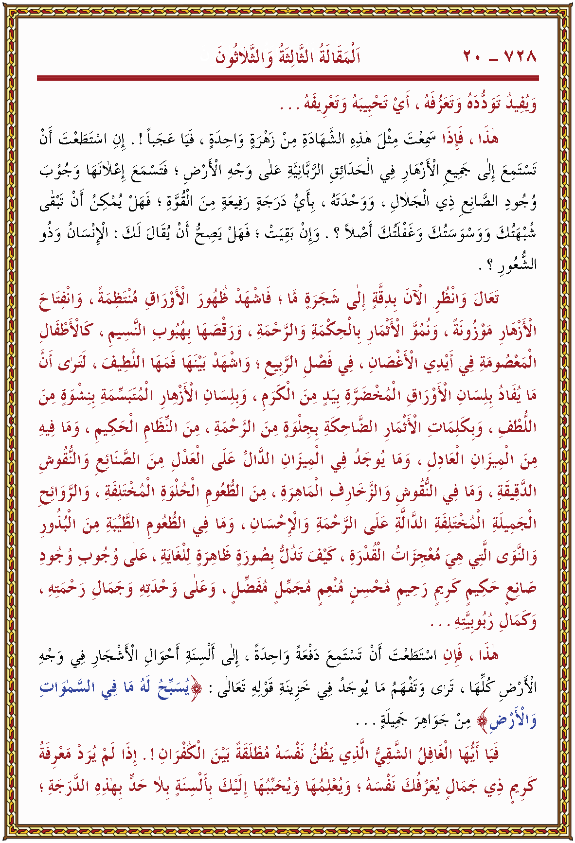 الصورة غير موجودة حاليا