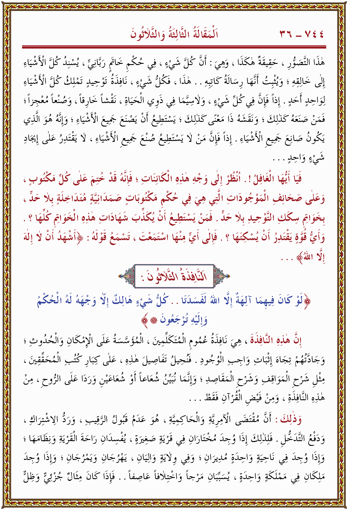 الصورة غير موجودة حاليا