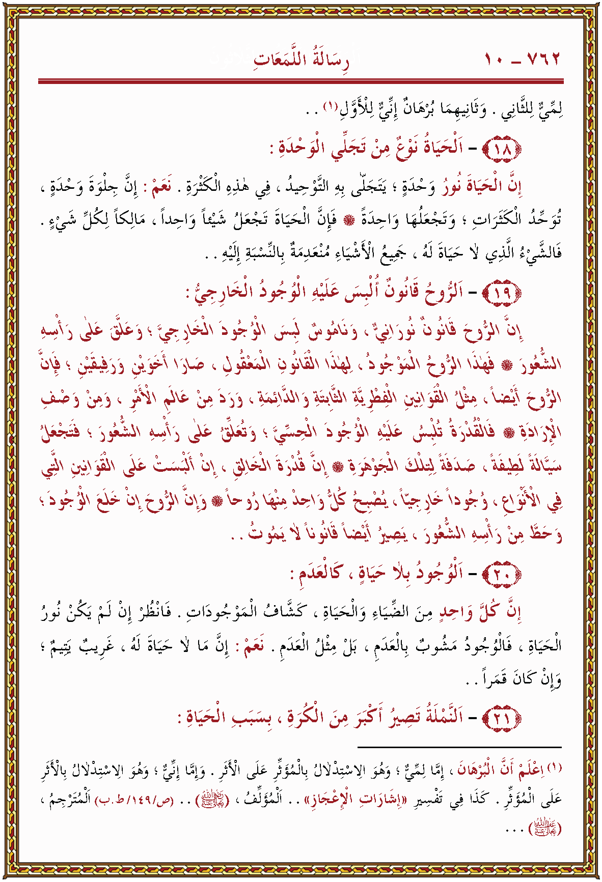 الصورة غير موجودة حاليا