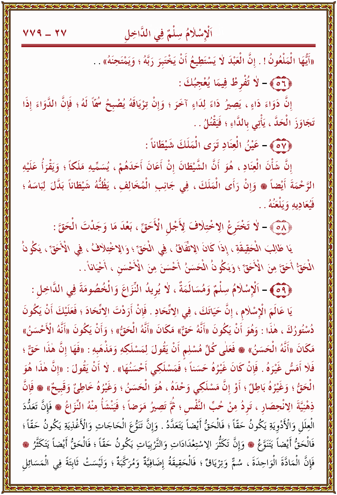 الصورة غير موجودة حاليا