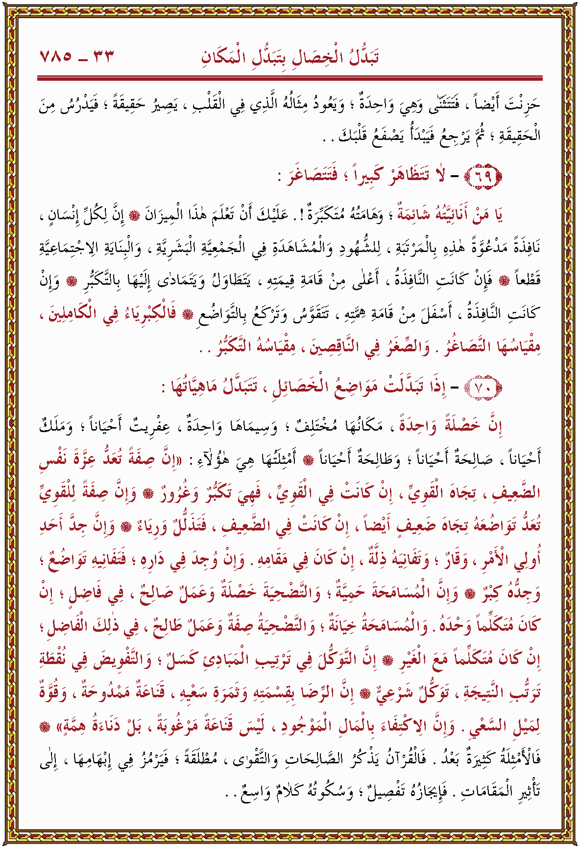 الصورة غير موجودة حاليا