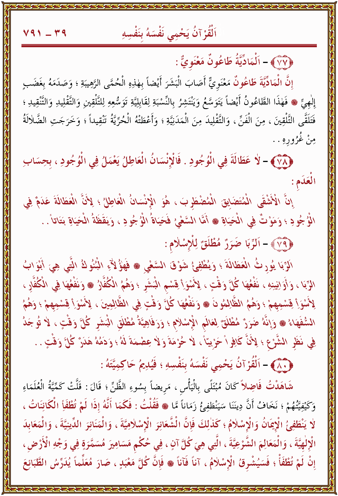 الصورة غير موجودة حاليا