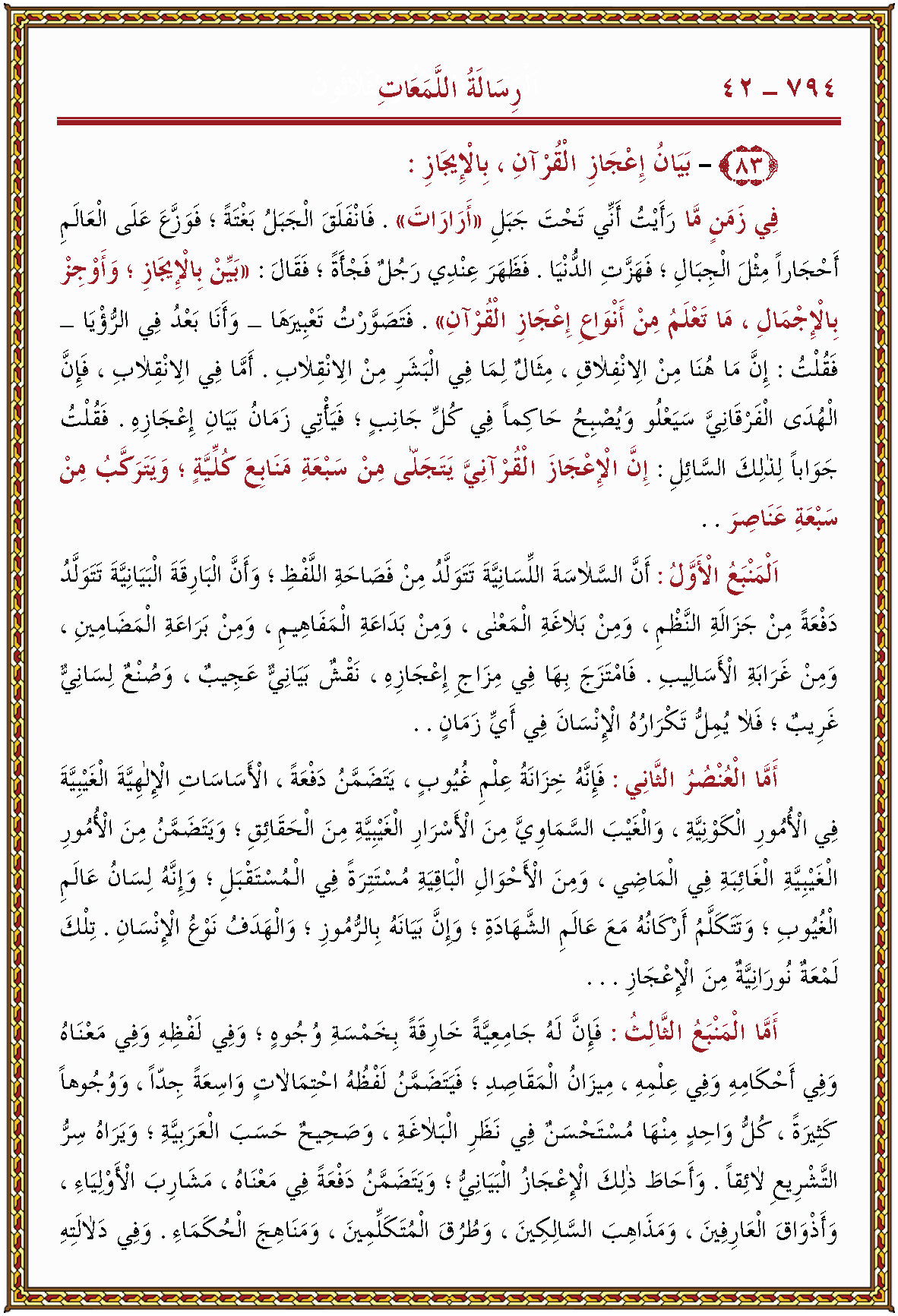 الصورة غير موجودة حاليا