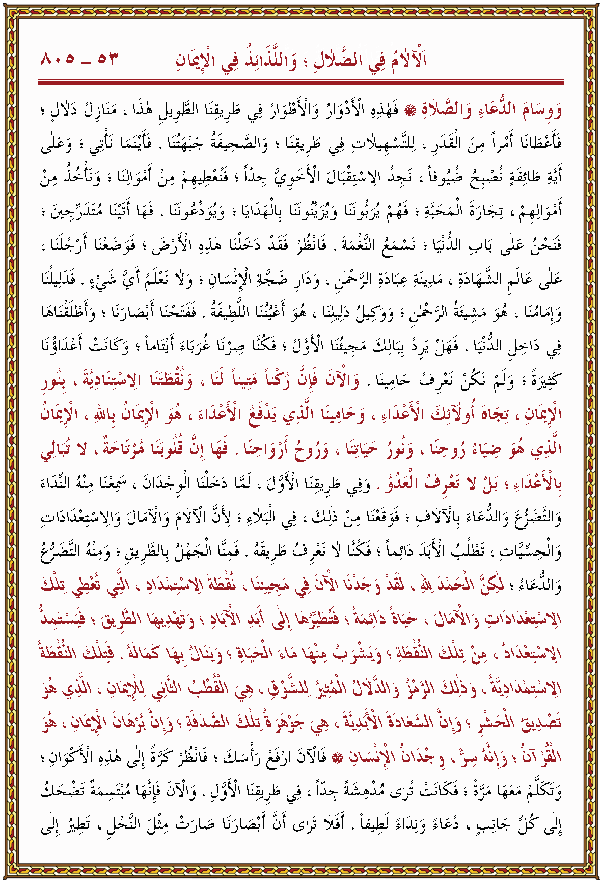 الصورة غير موجودة حاليا