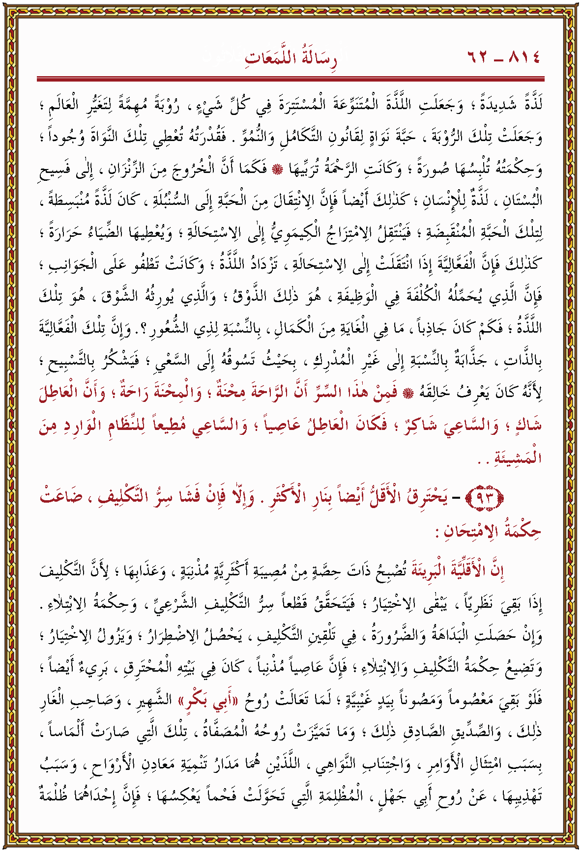 الصورة غير موجودة حاليا