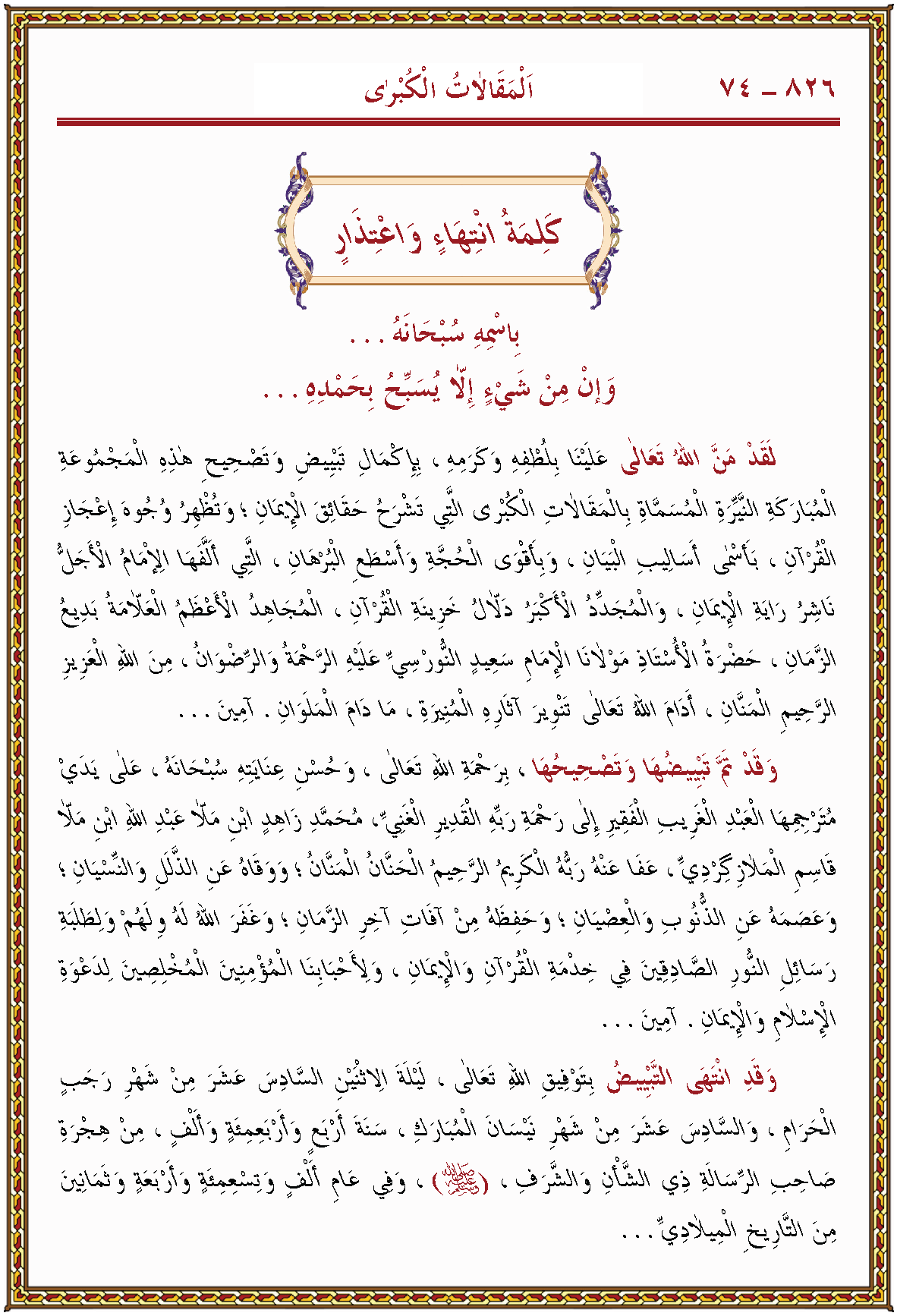 الصورة غير موجودة حاليا