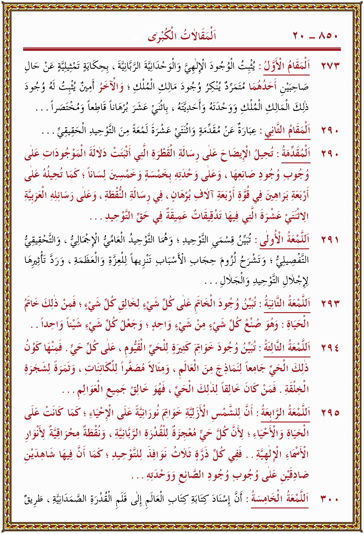 الصورة غير موجودة حاليا