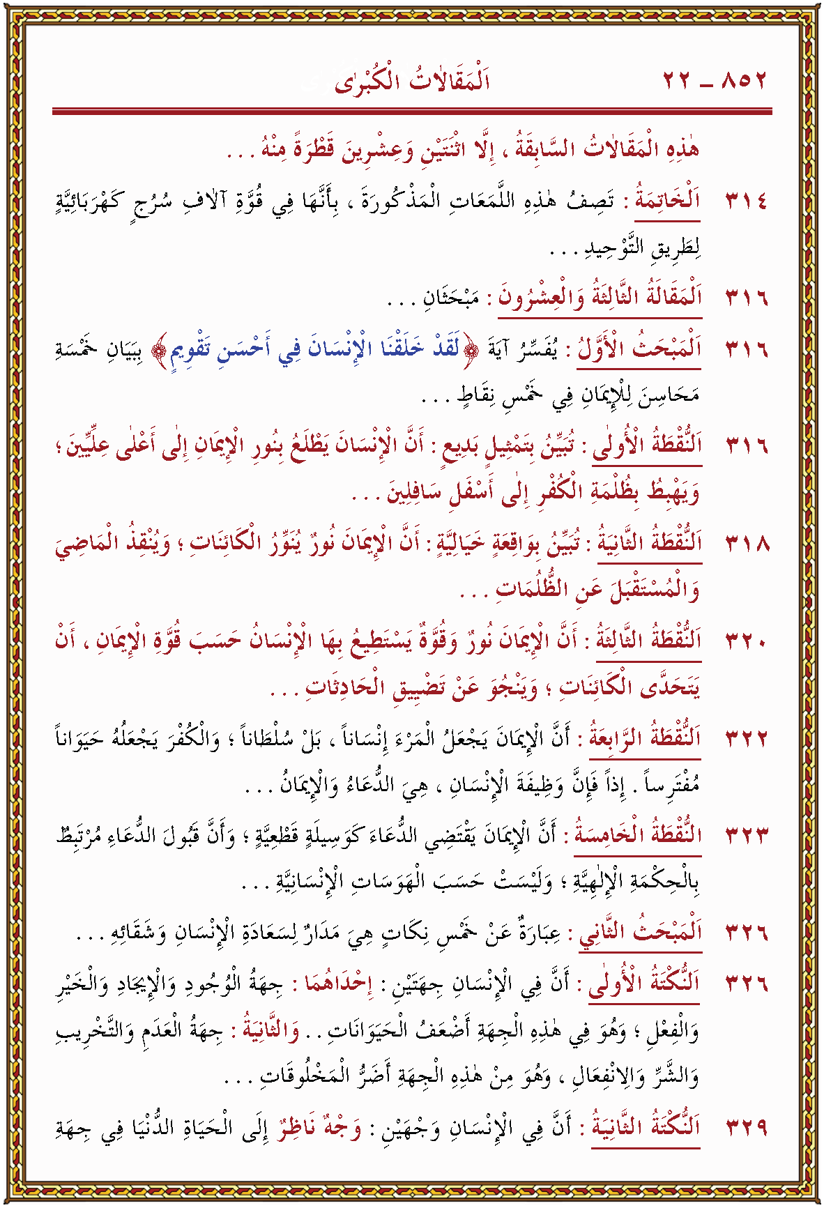 الصورة غير موجودة حاليا