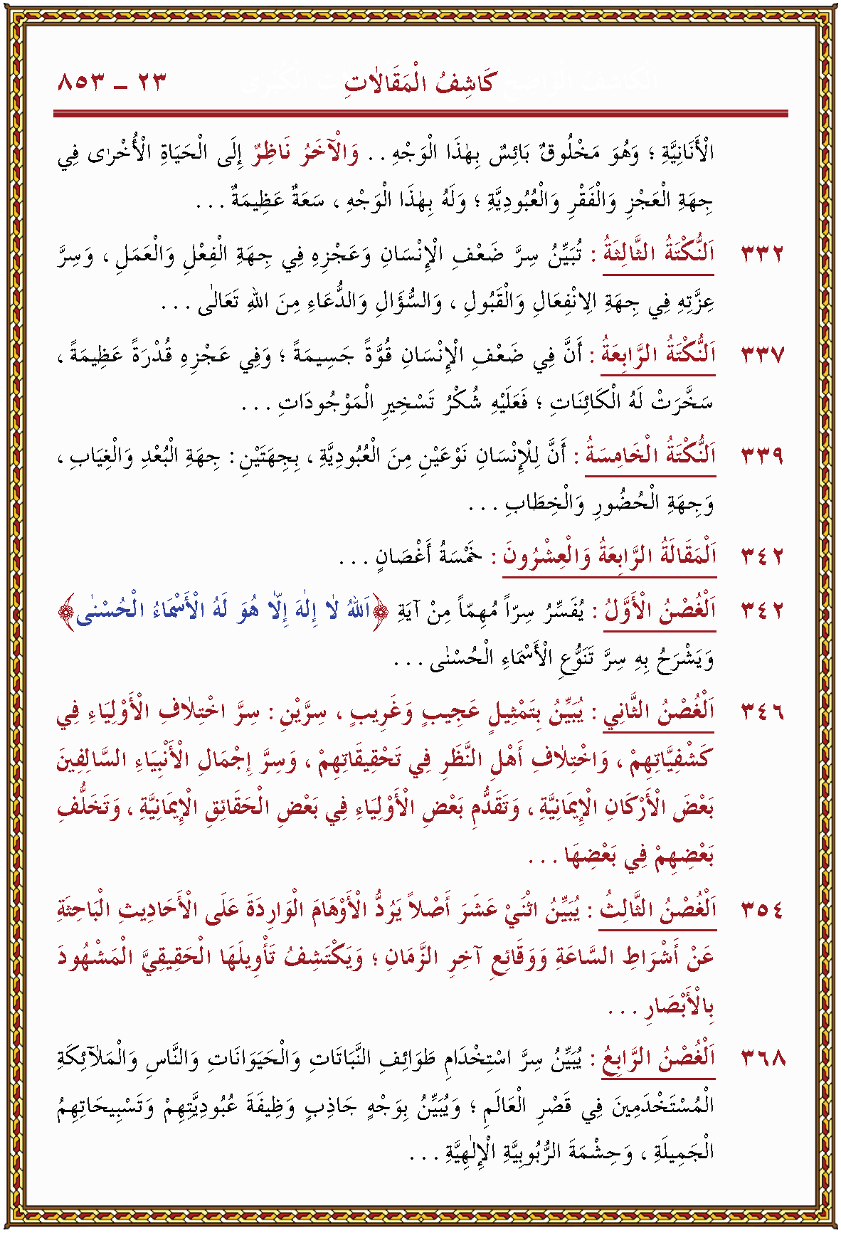 الصورة غير موجودة حاليا