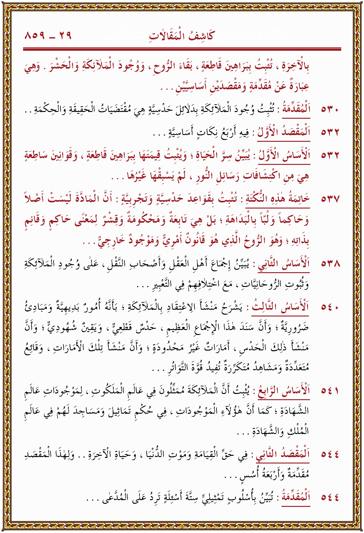 الصورة غير موجودة حاليا