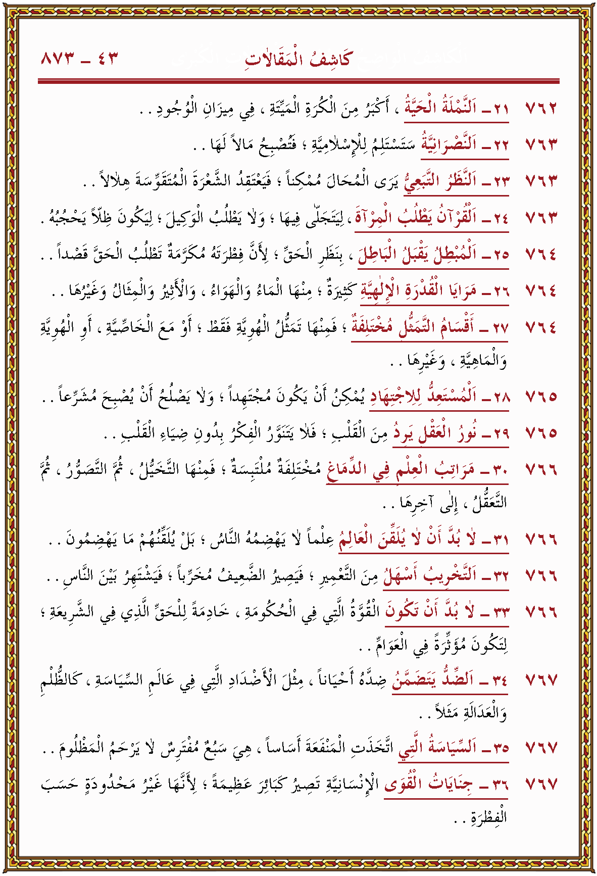 الصورة غير موجودة حاليا