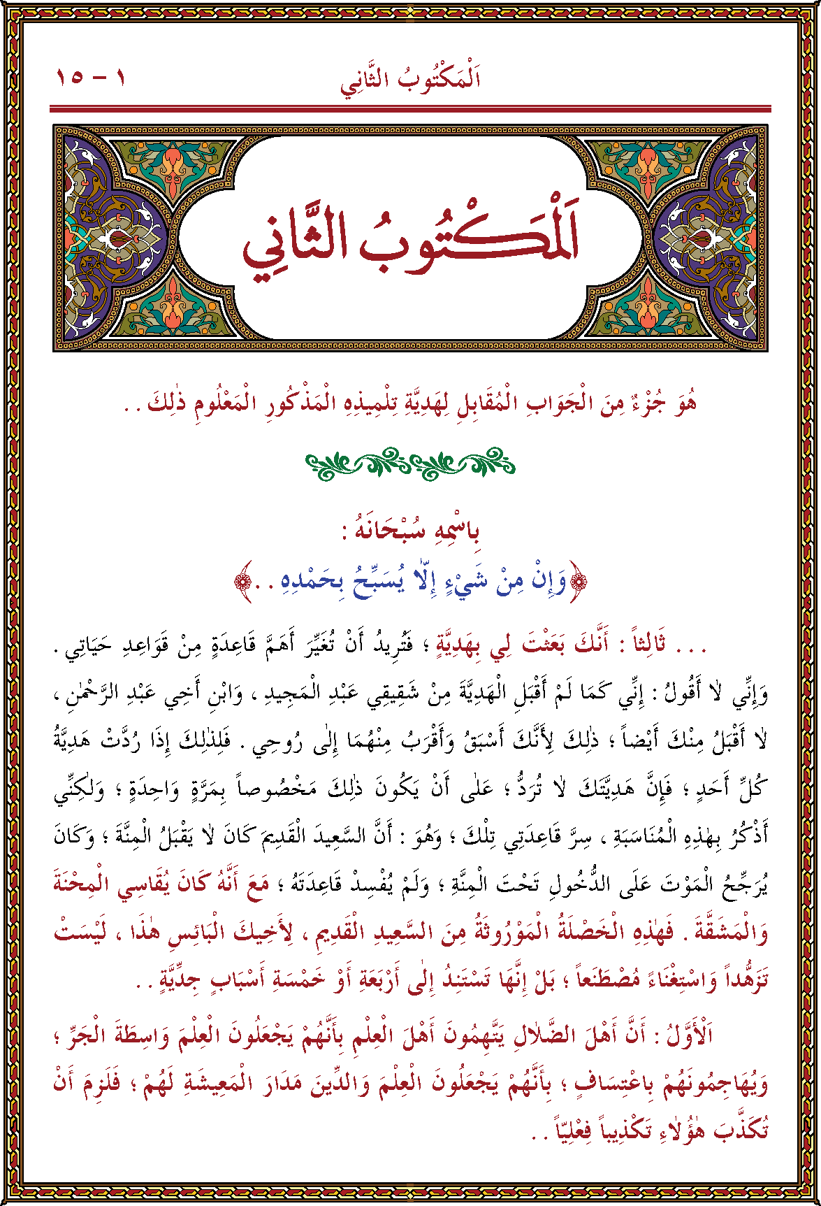 الصورة غير موجودة حاليا