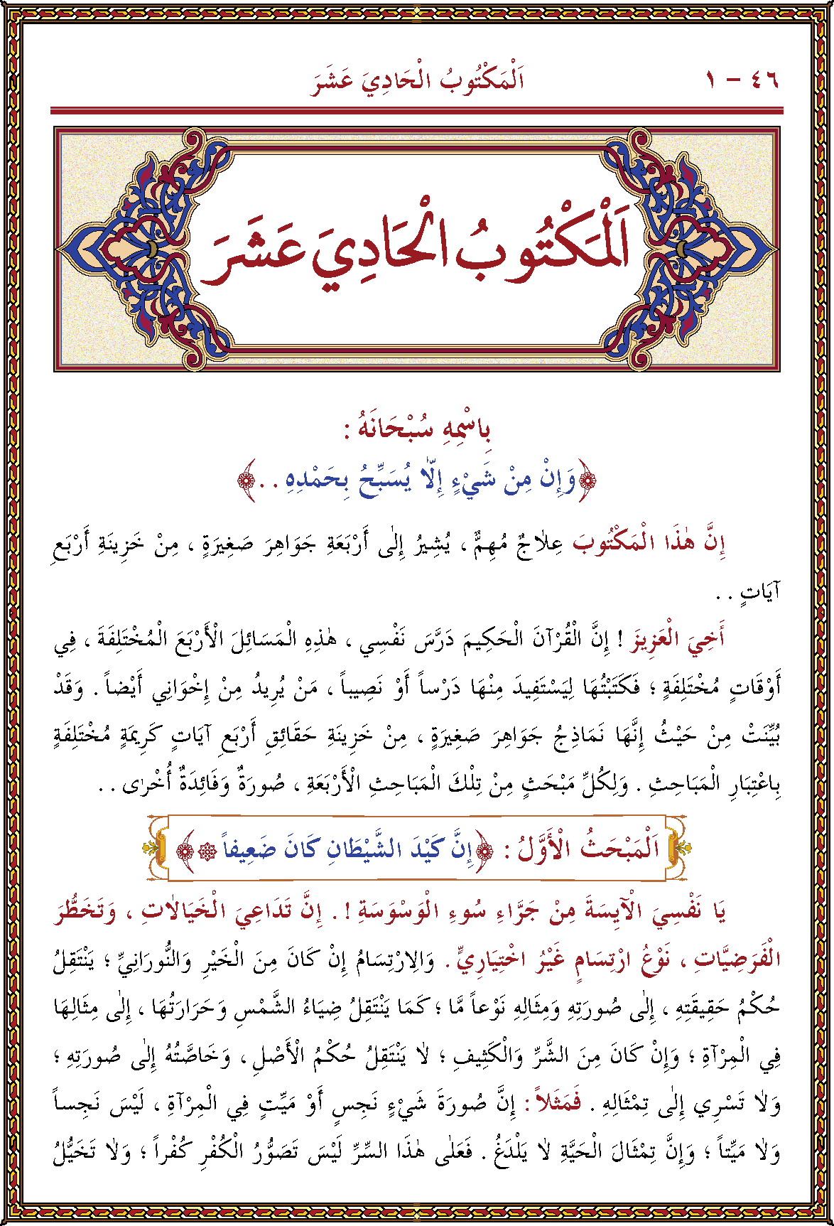 الصورة غير موجودة حاليا