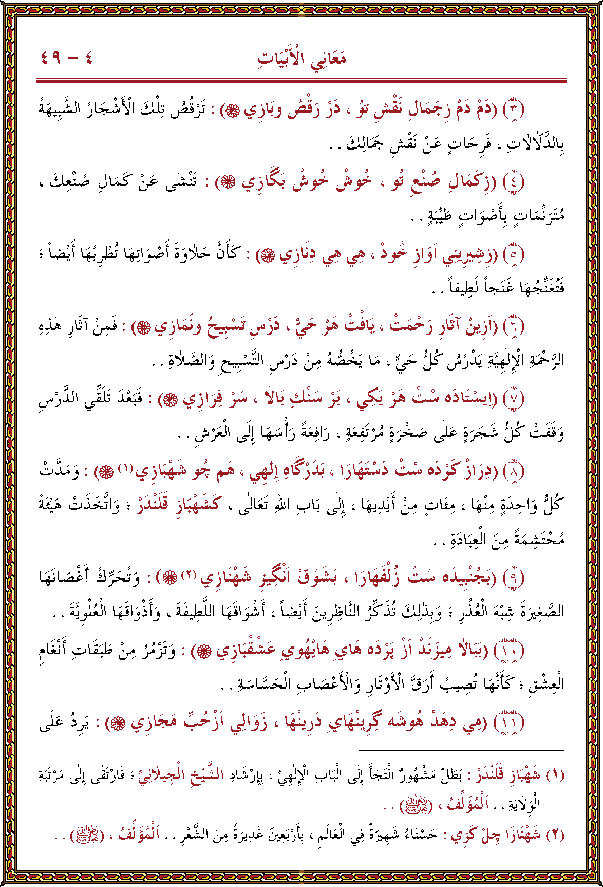 الصورة غير موجودة حاليا