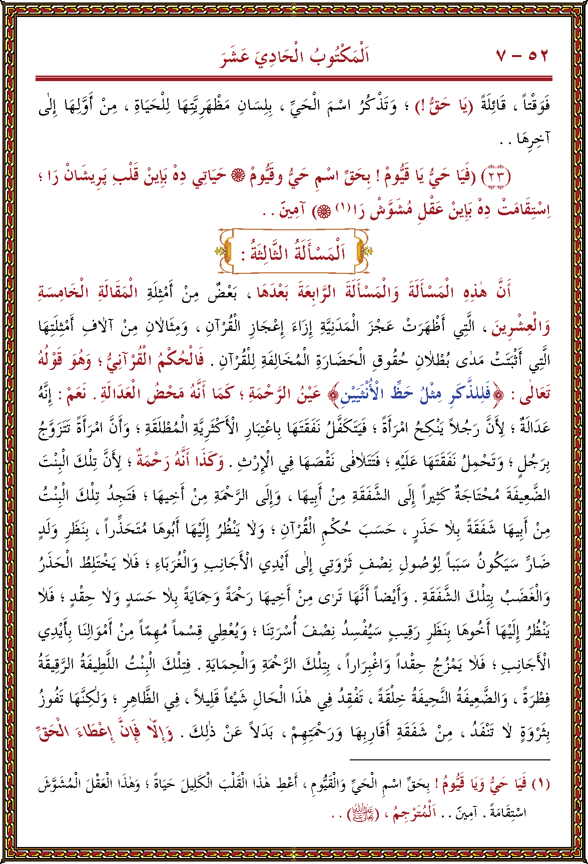 الصورة غير موجودة حاليا