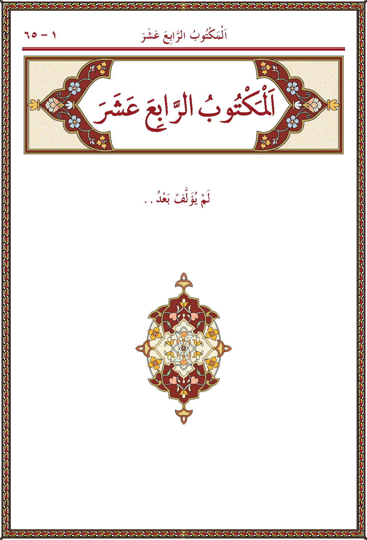 الصورة غير موجودة حاليا