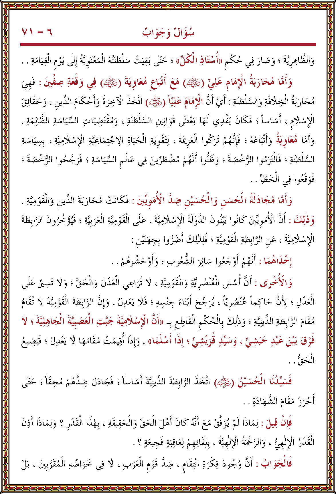 الصورة غير موجودة حاليا