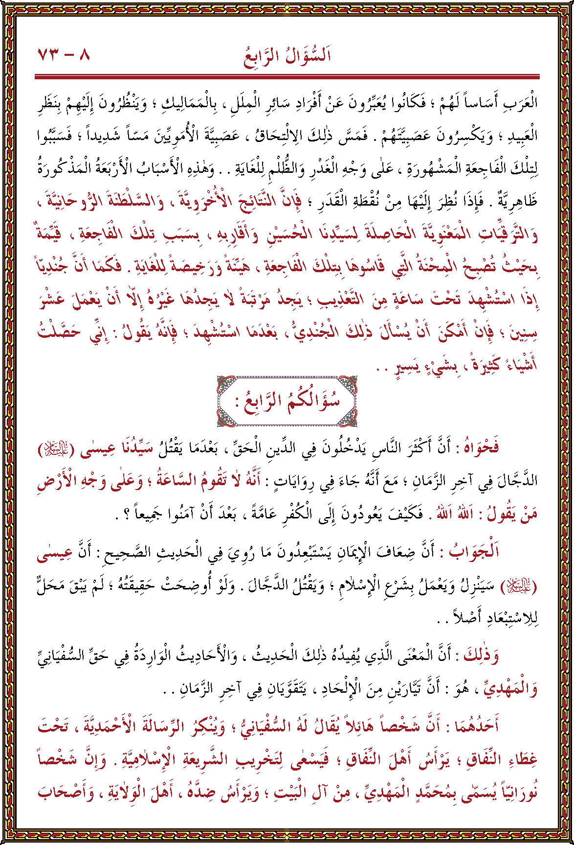 الصورة غير موجودة حاليا