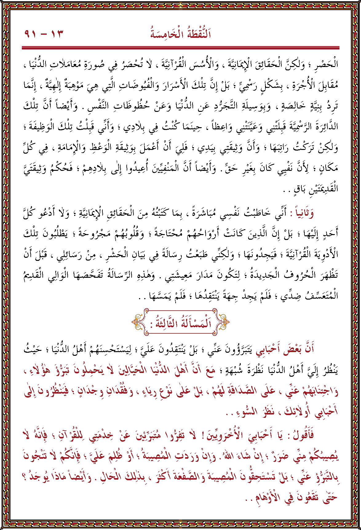 الصورة غير موجودة حاليا