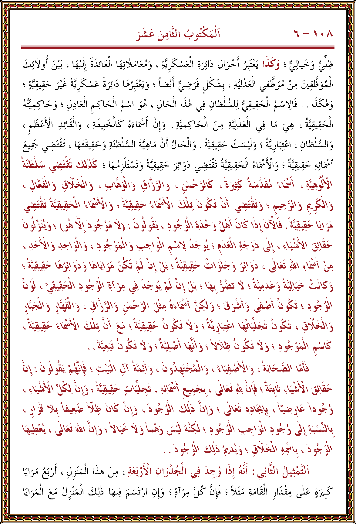 الصورة غير موجودة حاليا