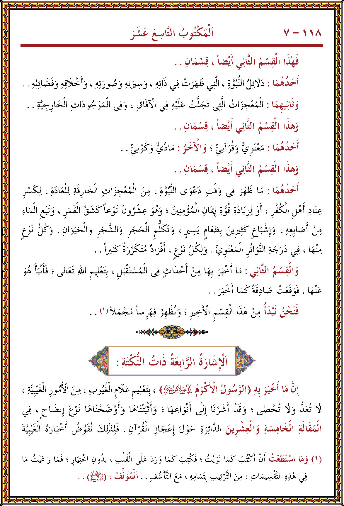 الصورة غير موجودة حاليا