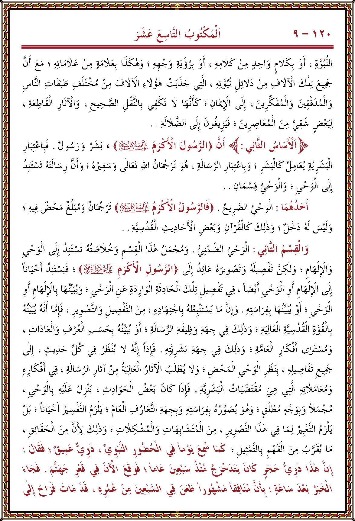 الصورة غير موجودة حاليا