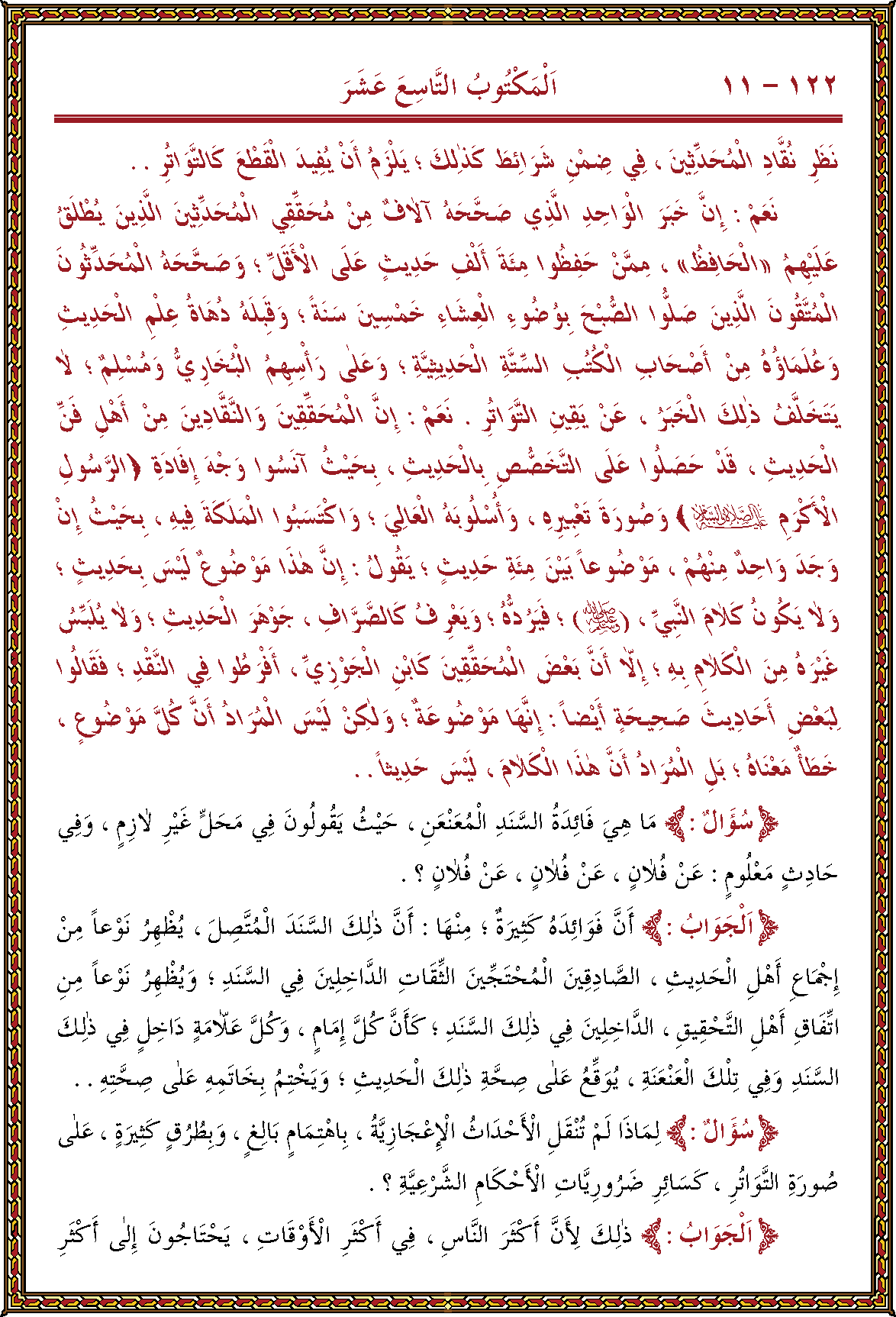 الصورة غير موجودة حاليا