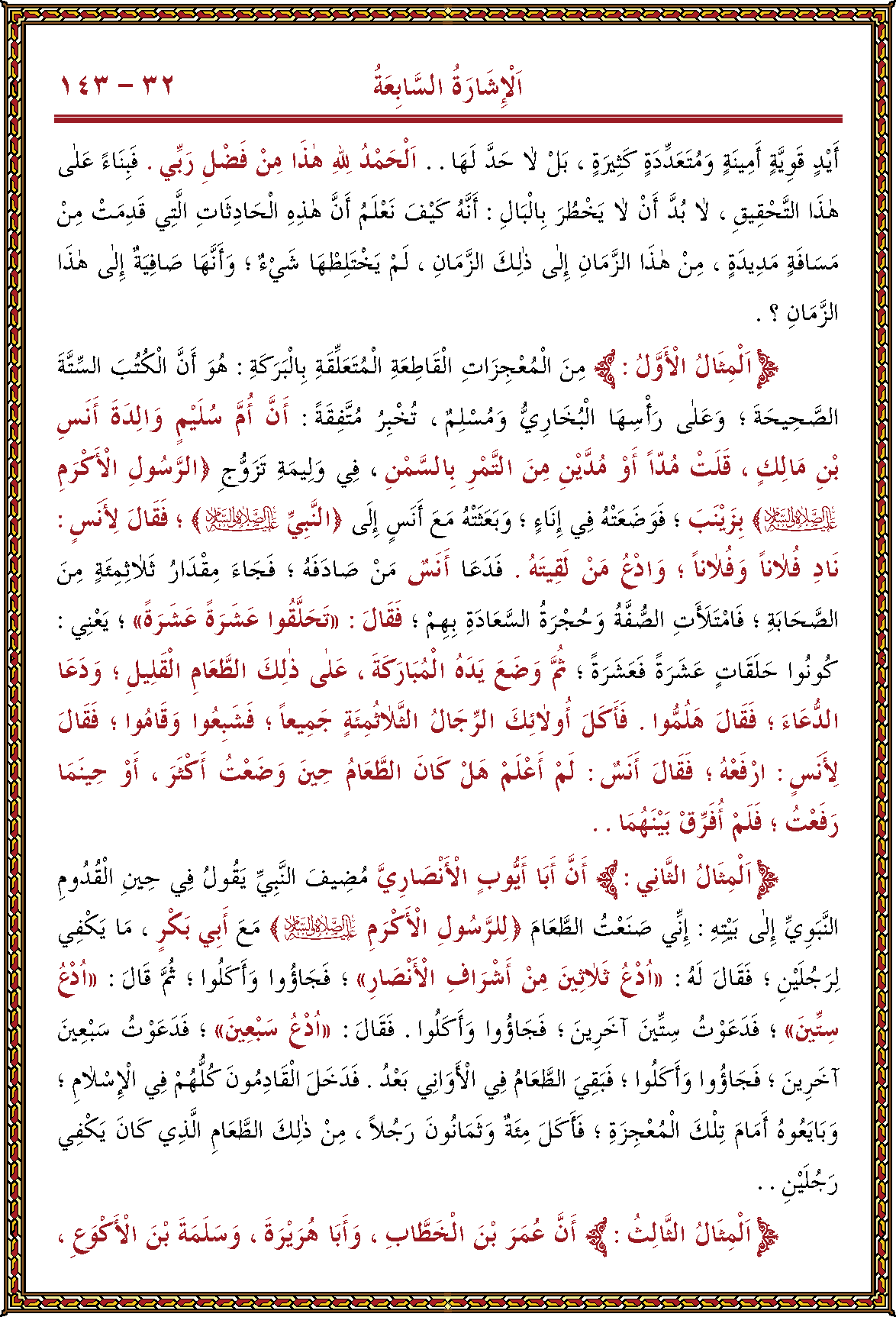 الصورة غير موجودة حاليا