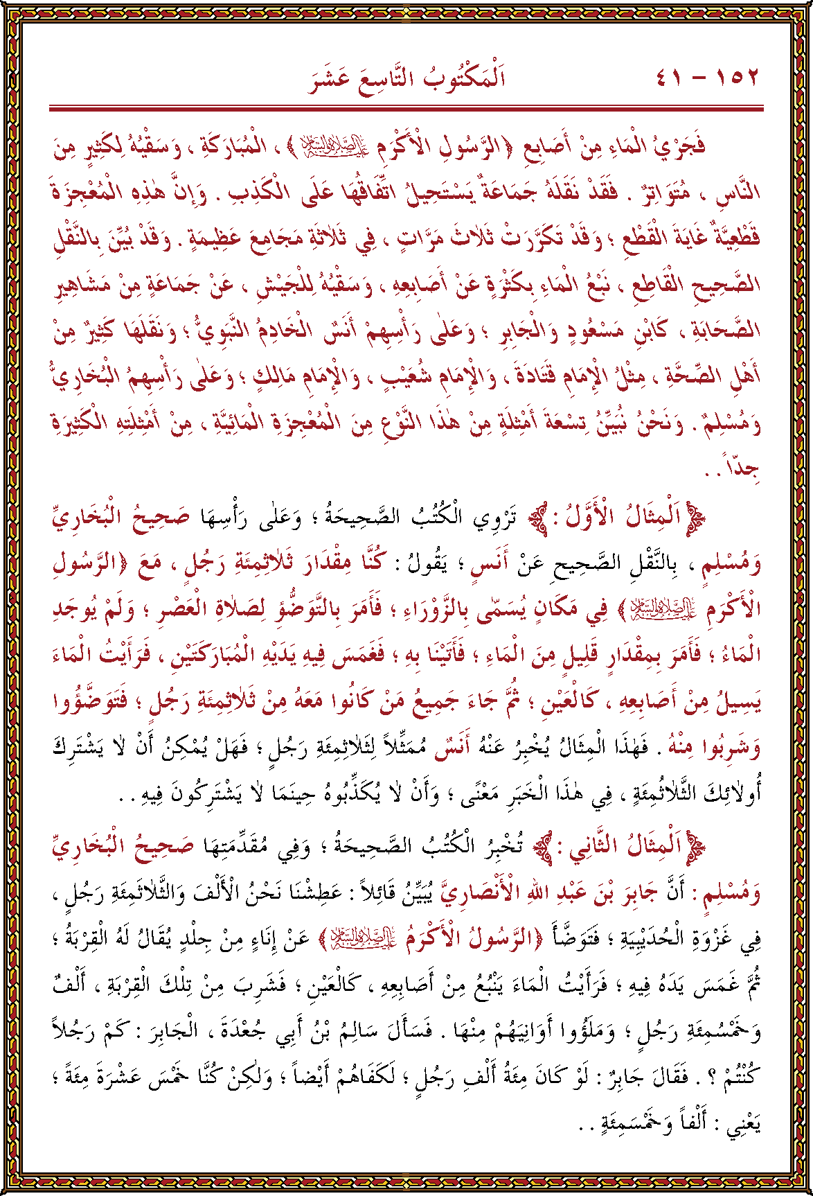 الصورة غير موجودة حاليا